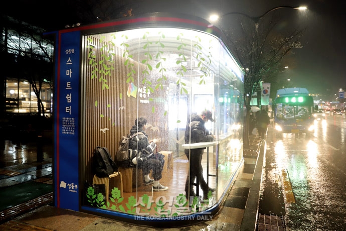 [사진으로 보는 산업뉴스] 스마트 기술 활용 코로나19 확산 방지 및 한파 피해 예방