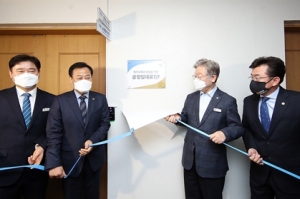 ‘공정 임대료 전담조직’ 가동, 소상공인 고통 분담