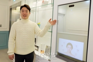 [Digital] 뷰티·헬스케어 시장, 피부 데이터 활용 영역 넓혀야