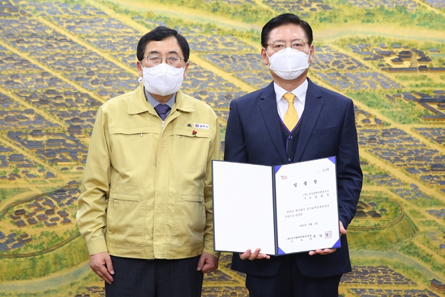 김용국 前 기산진(기진회) 사업본부장·상무이사 (재)경주화백컨벤션뷰로 제4대 사장 취임