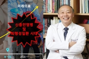 코로나19 4차 유행 오나 '설 연휴' 최대 고비될 듯