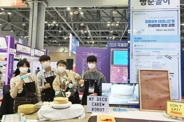 유니버설 로봇, 로보틱스 산업 인재 양성 지원