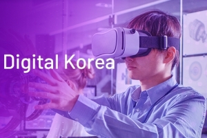 ‘아비바 월드 디지털 코리아 (AVEVA World Digital Korea)’ 열린다