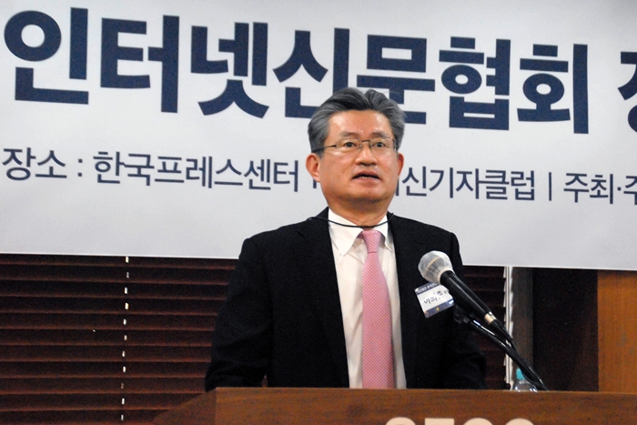 인신협 제11대 회장에 이의춘 미디어펜 대표 선출