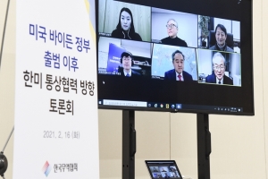 미국 바이든 신행정부에 철강·알루미늄 232조 등 수입규제 철회 요구