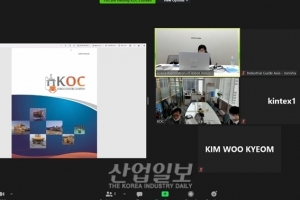 [포토뉴스] 국내 로봇기업들, 온라인으로 해외시장 진출 타진한다