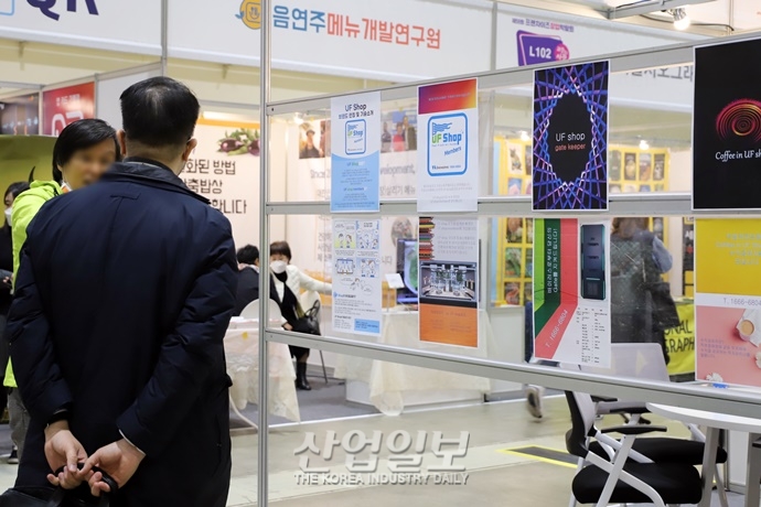 [포토뉴스] 코로나 시대 창업 트렌드 확인한다…'제59회 프랜차이즈 창업박람회 2021 Coex' 개최