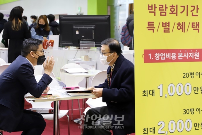 [포토뉴스] 코로나 시대 창업 트렌드 확인한다…'제59회 프랜차이즈 창업박람회 2021 Coex' 개최