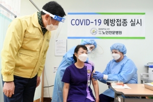 오늘부터 코로나19 백신 접종 시작