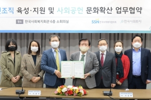 한국사회투자, 스타트업 액셀러레이팅 협력 ‘강화’