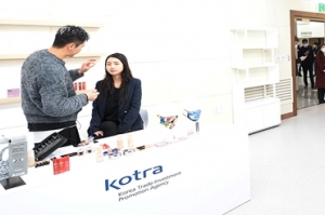 소상공인 수출 전담조직 신설, 수출 팔 걷은 KOTRA