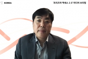 코로나19로 야기된 디지털화의 가속, 보안시장 지형도 변한다