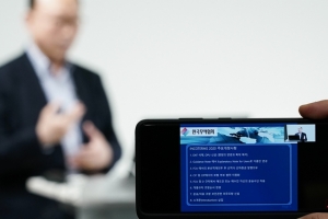 베링거 인겔하임, 국내 AI기반 진단기기, 웨어러블기기 등 국내 스타트업과 원격 미팅