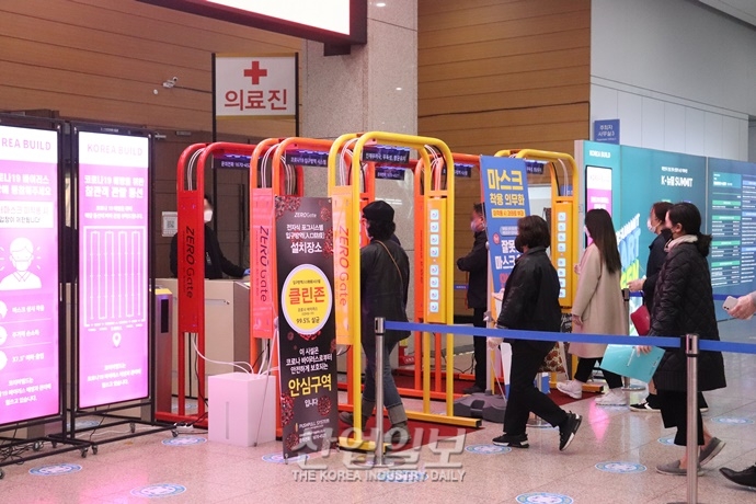 [포토뉴스] 코로나19 시대, 비대면 입장으로 더 철저한 방역 ‘코리아빌드’