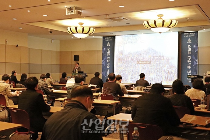 [포토뉴스] 한국판 뉴딜을 향한 움직임 ‘K-뉴딜 SUMMIT 2021’