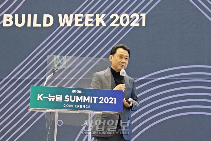 [포토뉴스] 한국판 뉴딜을 향한 움직임 ‘K-뉴딜 SUMMIT 2021’