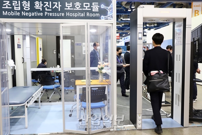 [포토뉴스] 코로나19가 가져온 의료 패러다임 변화는?