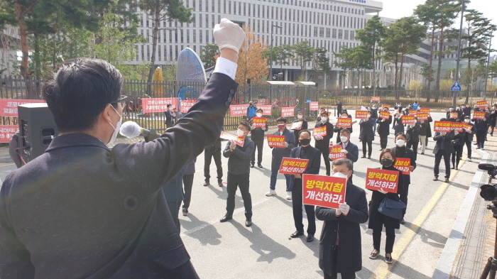 전시산업계, “업종특성 반영한 사회적거리두기 지침 제정해 달라”