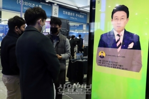 [포토뉴스] AI 아나운서가 일하는 '인공지능 시대'…AI 기술 어디까지 왔나