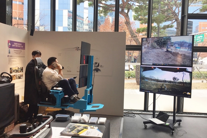 산업형 가상(VR)·증강현실(AR) 실증