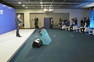 최태원 대한상의 신임 회장 '#미래 #사회 #소통'