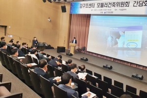 한국철강협회 모듈러건축위원회, 공공기관 표준모델 및 시방서 개발