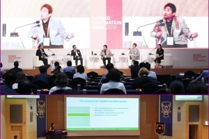 지역특화 마이스산업 글로벌 행사로 키운다