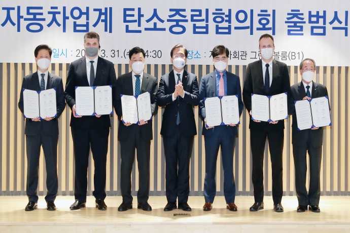 車업계 2050년까지“탄소중립”...현대,GM,르노삼성,쌍용 참여