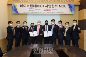 엘텍코리아(주), 포스코건설과 손잡고 데이터센터 건설 박차 가한다