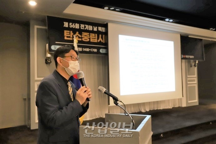 탄소중립...‘공정한 전환 원칙’ 지켜야