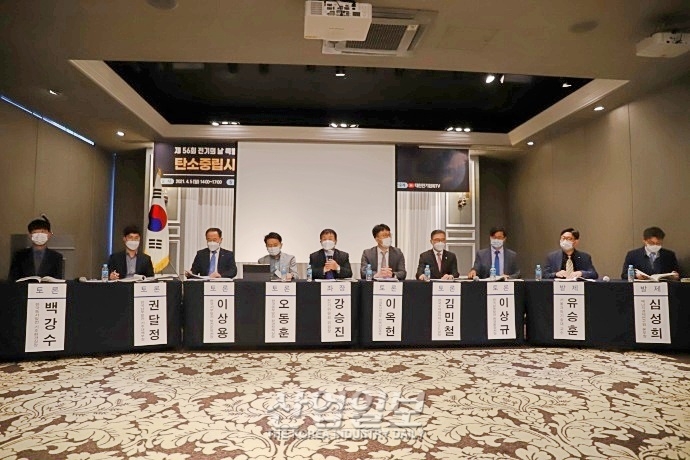 탄소중립...‘공정한 전환 원칙’ 지켜야