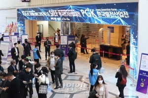 [2021 전기산업대전] 전기산업의 친환경·디지털화, ‘2021 한국전기산업대전’에서 확인