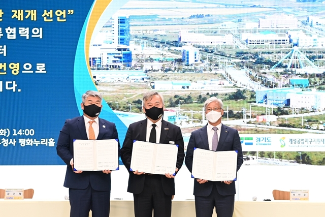 개성공단 재개 선언, 입주기업 활로 기대