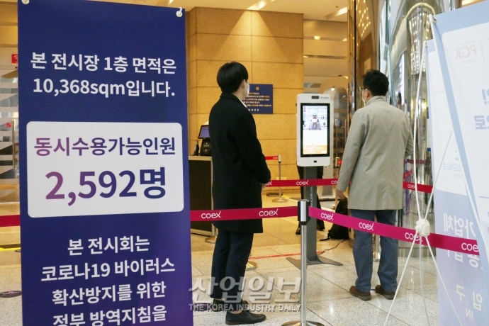 [포토뉴스] ‘2021 한국전기산업대전’개막...친환경 전기산업 한눈에