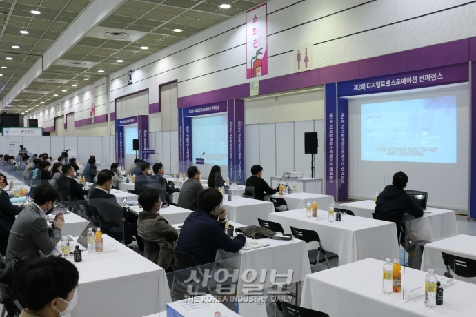 [포토뉴스][2021 전기산업대전] 전기차·풍력·ESS 등 다양한 에너지 관련 포럼 열려