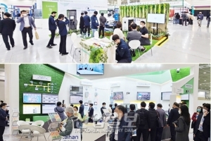 [2021 전기산업대전] 한국전기산업대전, 탄소중립국으로 가는 길 제시