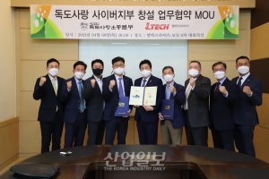 엘텍코리아(주), 최첨단 CCTV로 독도 수호 나선다