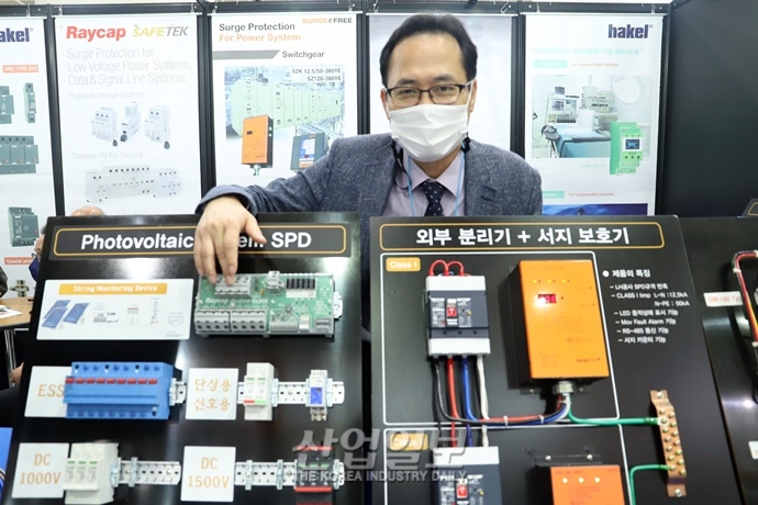 [2021 전기산업대전] 떠오르는 신재생에너지, 첫째도 ‘안전’ 둘째도 ‘안전’