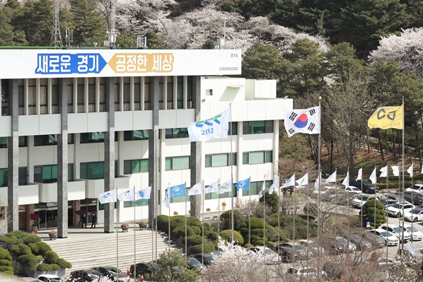 갑질 비위 조사 중 배우자 부정 청탁한 도청 직원 징계절차 들어가