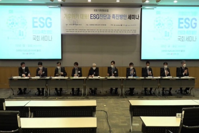 기업 ESG 참여...“국가 주도의 정책금융 도입해야”