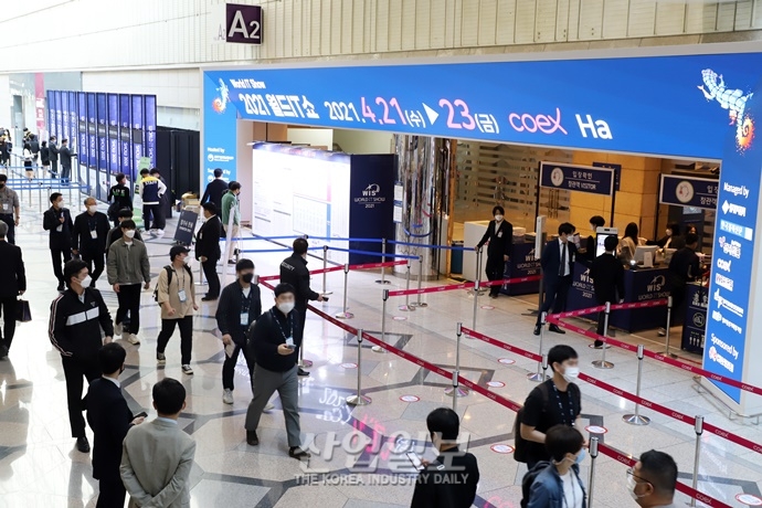 뉴노멀시대 혁신 기술 모였다…‘월드IT쇼 2021’ 개막