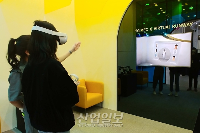 [포토뉴스] 가상에서 즐기는 나만의 패션쇼