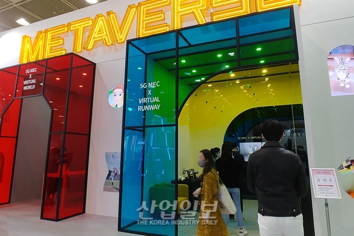 [포토뉴스] 가상에서 즐기는 나만의 패션쇼