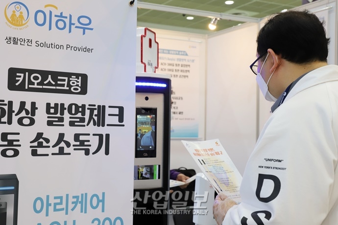 [포토뉴스] 코로나 시대, 살균·온도측정 등 방역은 필수