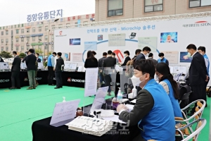 [포토뉴스] 언택트 시대, 전자제품의 필수 솔루션 MCU