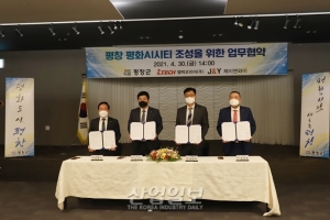 [동영상뉴스]엘텍코리아(주), 평창을 AI시티·데이터센터 허브로 만든다