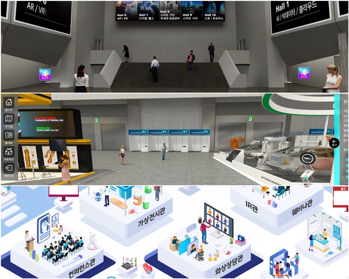 [심층기획] “온라인 전시회, 앞으로 더욱 확대될 것”