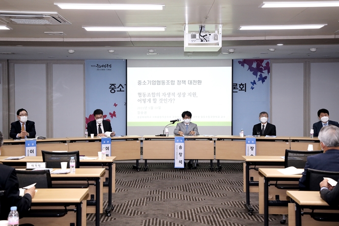 중소기업자 지위 인정받은 협동조합, 자생적 성장 위한 로드맵은?