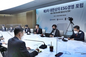 중소기업, ESG 대응 '선택과 집중' 필요
