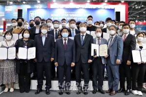 코리아팩(KOREA PACK), ‘제15회 대한민국 패키징 대전’ 시상식 개최